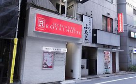 皇家飯店池袋東口店